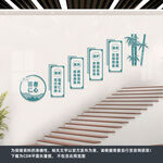 医院楼梯文化墙