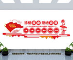 珍惜粮食拒绝浪费