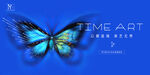 蝴蝶艺术海报