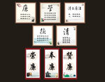 学校廉洁文化