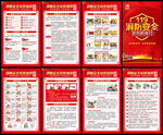 消防安全