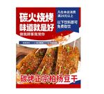 烤豆干