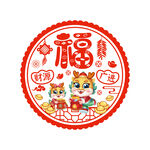 龙年静电贴剪纸