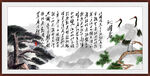 沁园春雪