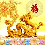 金龙送福