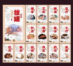 中医养生