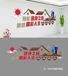 康复训练室