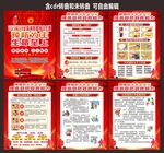 119消防日