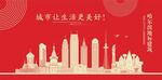 哈尔滨地标建筑剪影