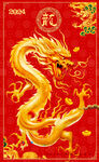 龙纹图案