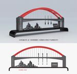 桥梁工程文创产品