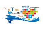 员工风采
