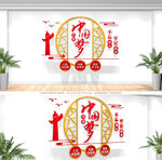 中国梦文化墙