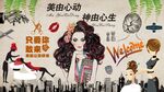 美发理发背景墙