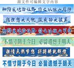 国风横幅
