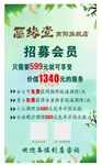 清新背景图片