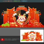 龙年打卡点