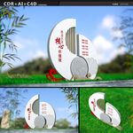 社会主义核心价值观雕塑