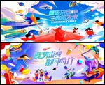 时尚潮流动感线条