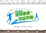 羽毛球室