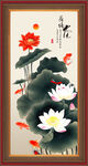 水墨荷花
