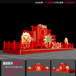 2024龙年美陈
