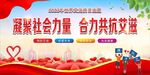 艾滋病