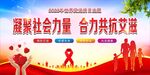 艾滋病
