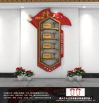 竖版荣誉墙