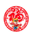 龙年吊牌