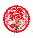 龙年吊牌 福字吊牌 龙年福字吊
