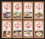 羊肉汤