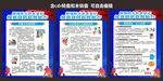 119消防日
