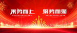 乘势而上