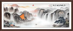 水墨山水图
