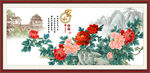 花开富贵