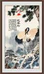 松鹤延年