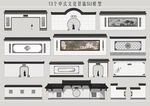 中式文化景墙