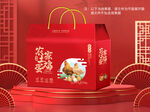 鸡蛋包装平面图图片