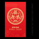 龙年剪纸