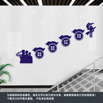 派出所楼梯文化墙