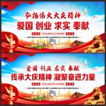 大庆精神
