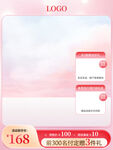 粉色主图
