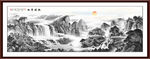 新中式国画山水装饰画