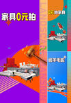 家电礼 