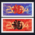 2024年
