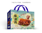 麻油鸡彩盒