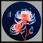 水晶牡丹
