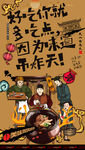 煨汤