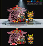 肚包鸡美陈